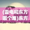 (镇灵物语礼包)关于镇灵物语账号买卖的探讨