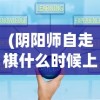 (延禧攻略在哪个平台可以看2023)延禧攻略高清观看平台全解析，哪里可以一睹风采？