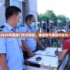 (猎杀潜航4德军生涯攻略大全)猎杀潜航4，德军潜艇生涯攻略详解