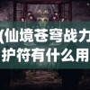 (勇者试炼怎么打)勇者试炼合成攻略大全，从入门到精通