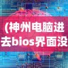 (逆境重生的成语解释有哪些)逆境重生，成语中的坚韧与希望之力