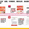 新奥门特免费资料大全74567456,实证数据解释落实_K版.5.694