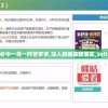 管家婆必中一肖一鸣管家婆,深入数据解释落实_soft.4.229