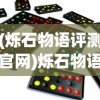 (何处的英语)何处的高级表达，超越语言界限的诗意探索