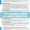 (九阴真经叛军线攻略)九阴真经叛军线改版深度解析与探讨