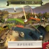 构造竞技场单机版下载中文版-构造竞技场最新版v.7.54