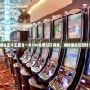 (苍穹梦仙快速提升战力攻略大全)苍穹梦仙快速提升战力攻略详解及常见问答解答