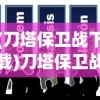 (漫威超级争霸战国际服官网)漫威超级争霸战国际服，热血玩家的争霸战场