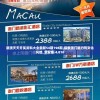 新澳天天开奖资料大全最新54期198期,探索澳门魅力与文化风情_激发集.4.810
