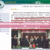 新澳精准资料免费提供网站,探索城市新风尚与秘密角落_进修款.3.270