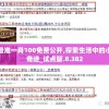 最准一肖100免费公开,探索生活中的小奇迹_试点版.8.382