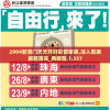 (逆战之战神崛起TXT下载)逆战之战神崛起，游戏新篇章的曙光