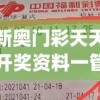 关于君王3D开奖号的探讨