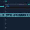 二四六香港天天开彩大全198期：惊喜连连，精彩不断，让你爱不释手！