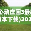 (我叫mt阵容搭配2021)2021年我叫MT阵容深度解析与策略探讨