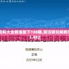 (奥特曼格斗超人内置菜单版)奥特曼格斗超人内置菜单详解与探索
