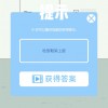 找到老公的私房钱中文下载手机版-找到老公的私房钱无限零件下载v.8.65