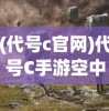 (灌篮高手手游贴吧 社团)灌篮高手手游贴吧，热血篮球，手游新纪元