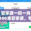 (龙谷奇兵消消乐礼包兑换码)消消乐之龙谷奇兵，探险与解谜的完美结合