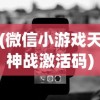 (创造球会ds2010攻略)创造球会2013攻略大全，从入门到精通的全方位指南