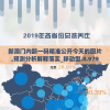 (伏魔情缘最厉害的组合有哪些)伏魔情缘最厉害组合，揭秘无敌战力联盟