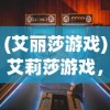 (青云诀之伏魔激活码免费领全套)青云诀之伏魔激活码，游戏新篇章的开启密钥