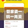 (胡莱三国4下架了吗)胡莱三国4下架事件深度解析