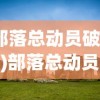 (索罗的灵魂之戒游戏攻略)索罗灵魂之戒攻略图文详解及常见问题解答
