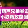(釜底抽薪典故出处)釜底抽薪典故深度解析