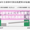(爆裂魔女停运后还能玩吗)爆裂魔女的新名称及其背后的故事