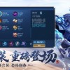 王者荣耀越南服下载免费-王者荣耀越南服游戏下载安装v.6.15