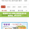 管家婆100%精准,智慧生活从这里开始_OP.6.615