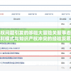 (百万神级选择)获取百万神王的秘诀，限时免费领取，抢先一步拥有至高力量