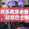 (飞龙不累ios)昔日热门话题，飞龙不累现象消失的背后原因