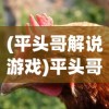 (泰拉贝尔官方正版下载)泰拉贝尔安卓版，战略游戏的全新体验