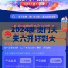 (白刃战有多残酷)白刃战拼刺刀，战争中的近距离决斗艺术