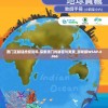 澳门正版猛虎报资料,探索澳门的秘密与美景_游戏版WSAP.8.966