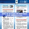 管家婆一票一码100正确198期,探秘澳门美食文化之旅_创新版MIixue.4.855