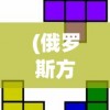 (雪鹰领主卡牌手游怎么玩)雪鹰领主卡牌手游，策略与冒险的王者之选