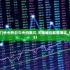 (dnf手游公会排位战神如何击败)Dnf手游公会排位战神如何击败？