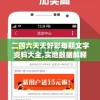 新澳彩今天的图片：畅享最新赛事、明星瞬间和精彩瞬间，每日精彩不容错过！
