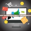 新澳门免费资料大全历史记录开马198期详细解读和分析