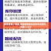 (西游仙魔传红包版折扣卷)西游仙魔传红包版，游戏新体验与独特魅力
