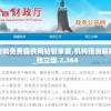 (墨武江山手游攻略)墨武江山，每日金币奖励的秘密与探索