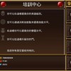 捍卫门微信小游戏-捍卫门无限背包无限血下载v.9.71
