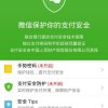 兔子超人下载最新版本-兔子超人免广告版不需要实名认证下载v.7.88