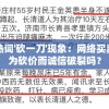 (lpl凯南出装)LOL凯南出装攻略，打造无敌电刃使者