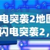 (影之刃零)影之刃，探索武侠江湖的极致魅力