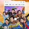 机智营救无限金币免广告版下载-机智营救免广告中文最新版下载v.8.93