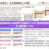 202管家婆一肖一码  ,系统研究解释落实_领航型.6.266